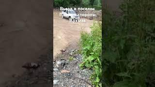 въезд в поселок Пхия со стороны Архыза