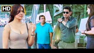 Mahesh Babu (HD) New Released Full Action South Movie Hindi Dubbed | South New Movie Hindi Dubbed