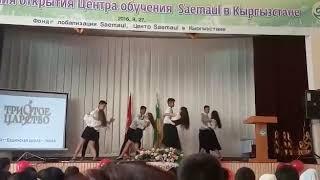 Флешмоб  Выпускной 2019 (Атбашинкая школа лицей)