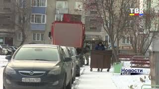 Жители НСО будут меньше платить за вывоз мусора