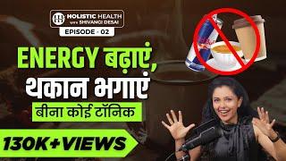 How To Be More Energetic All Day | 9 Reasons Why You’re Always Tired | Shivangi Desai Podcast