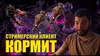 Проверил свой билд на боссах в Path of Exile 2