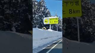 #snow