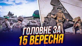 ЗСУ НАСТУПАЮТЬ у Курській області,Донька вимагає ДОВІЧНОГО для вбивці матері,РФ обстріляла Одещину