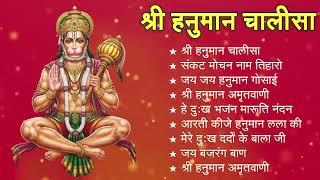 श्री हनुमान चालीसा shree hanuman chalisa original video  gulshan kumar hariharan full hd