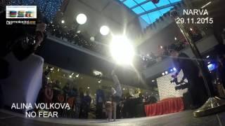 ALINA VOLKOVA NO FEAR 29.11.2015