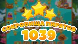 Сокровища Пиратов 1039 уровень - Pirate Treasures Level 1039