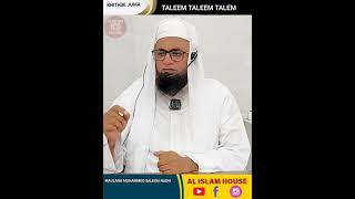 il m Taleem Education and muslim part 02 #shortsfeed #shorts #shortvideo