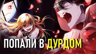 Ангел кровопролития (все части) — обзор и краткое прохождение jRPG хоррора Angels of Death