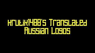 krutik1488's Translated Russian Logos | Jonty Logos