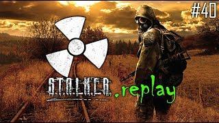 S.T.A.L.K.E.R. replay #40 - Trolled by the Zone - Darkscape (OGSE Shadow of Chernobyl)