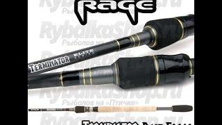 Спиннинг Fox Rage Terminator Bait Force 285cm 30-80g  МОЙ ВЗГЛЯД