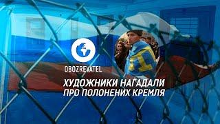 В Києві підземний перехід "перетворили" на СІЗО