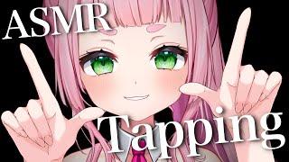 [ASMR] Ear Tapping with Rain Sounds