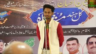 Gufran Chulbul Latest  Comedy| Zishan Ahsan Raeen KUL HIND MUSHAIRA 15 Dec 23 Sakinaka