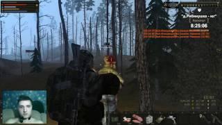 Stalker Online Квест Убийство для Мусорщика