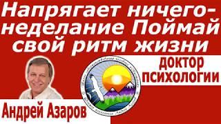 Начинаю есть и не могу остановиться Психологическая помощь Познание себя Андрей Азаров