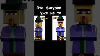 фигурка ведьмы уже не та...#мем#мемас#мемасики#мемы#мемасы#memes#lego#minecraft#ютуб