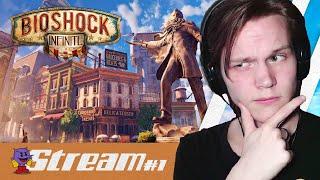 СТРИМ #1 BioShock Infinite  - ЭТО ТОЧНО БИОШОК?