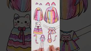 무지개냥이 코디 대결! 루미 vs 초은 #rainbow  #cat #shorts #diy #paperdolls #papercraft  #종이구관  #종이인형