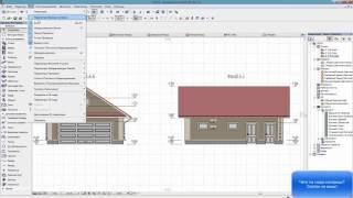 ArchiCAD Смена фона окна