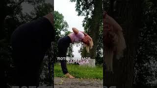 Зарядка для взрослых #зарядкадома #зарядка #здоровье #утренняязарядка #зарядкадлявзрослых