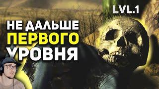 Самые сложные ПЕРВЫЕ УРОВНИ ► БУЛДЖАТь | Реакция