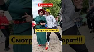 ВАУ-ВАУ-ВАУ! Обалдеть!Во дают!  Смотри, что творят!!! #танцывсокольниках #dance
