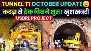 TUNNEL T1 UPDATE - ट्रैक बिछने शुरुUSBRL PROJECT OCTOBER PROGRESS | Jammu to Srinagar By Train 