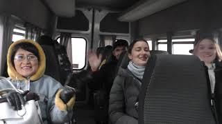 Мы в дороге день за днём!