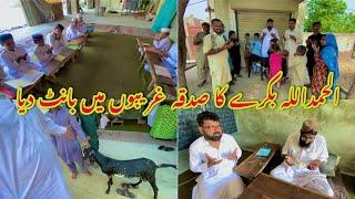 Alhamdulillah Bakry Ka Sadqa || Saba Ahmad Vlogs||Azhar Hussain Vlogs