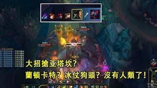 【浪D船長】大招搶對面亞塔坎？蘭頓卡特？冰仗狗頭？已經沒有人類了！（vs提摩）