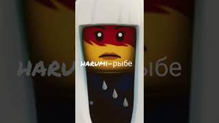 кто ты из злодеев в ninjago