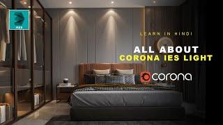 Mastering Realistic Lighting: Corona Renderer IES Light in 3ds Max | Hindi Tutorial |3D Funda