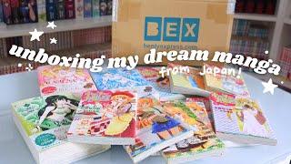 unboxing my dream manga from japan (˶˃ ᵕ ˂˶) .ᐟ.ᐟ // manga haul & unboxing