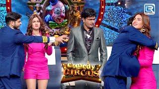 Karishma और Siddharth जब किया Hug | Best Of Comedy Circus 2018 | Full Episode