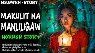 MAKULIT NA MANLILIGAW HORROR STORY | True Horror Stories | LadyPam