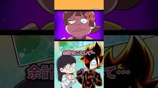 他人の作品をめちゃくちゃにしたやつの末路 #Plottアニメ