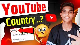 youtube channel me country kaise change kare |youtube channel country select |youtube country change