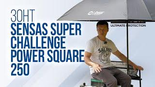 Как забрасывать из-под зонта?! Рыболовный зонт Sensas Umbrella Super Challenge Power Square. 24857