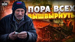 Свершилось! Русских ВЫТРЯХНУЛИ из Турции и Европы. Ватники схлопотали: ВАЛИТЕ в РФ