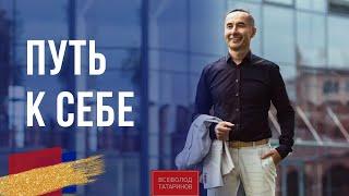 Путь к себе | Завтрак с миллионером| 45 достижений