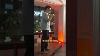Корзинка и Макро стендап Ташкент Ислом Расулов standup.uz. #standup #стендап #юмор #стендапуз #юмор