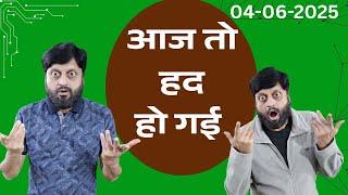 आज तो हद हो गई... !!!!!!