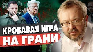 СРОЧНО! Перемирие или… Путин ГОТОВИТ РЕШЕНИЕ! Ермолаев - ПЕРЕГОВОРЫ: ВОЙНА СКОРО ЗАКОНЧИТСЯ