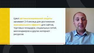 Александр Аброськин про систему мониторинга Brandpol