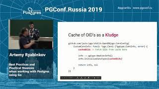 PGConf.Russia 2019 Artemy Ryabinkov «Best Practices and Practical Nuances»