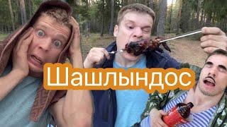 Майские праздники с Малым