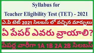 AP TET Syllabus 2021 AP Teacher Eligibility Test Syllabus