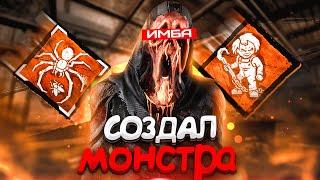 Новая Бешеная Связка на Гоуст Фейса Dead by Daylight